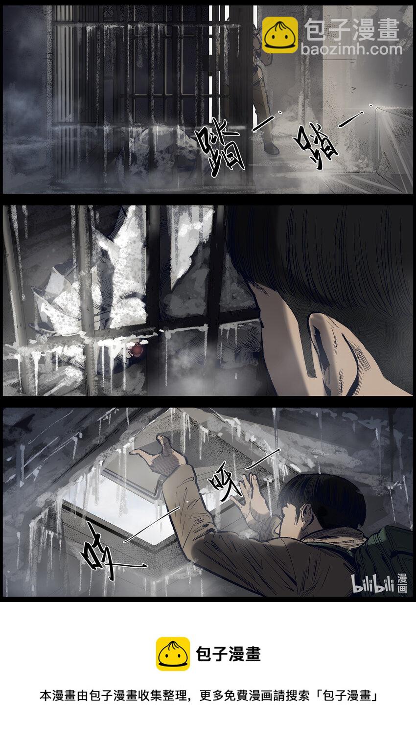 628 新型异尸-1-第633话