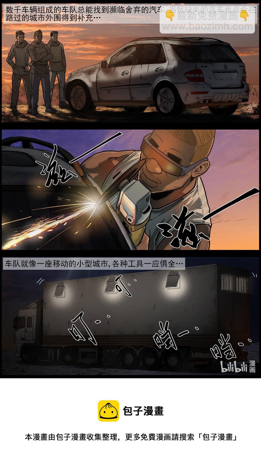 630 魔高一尺道高一丈-1-第635话