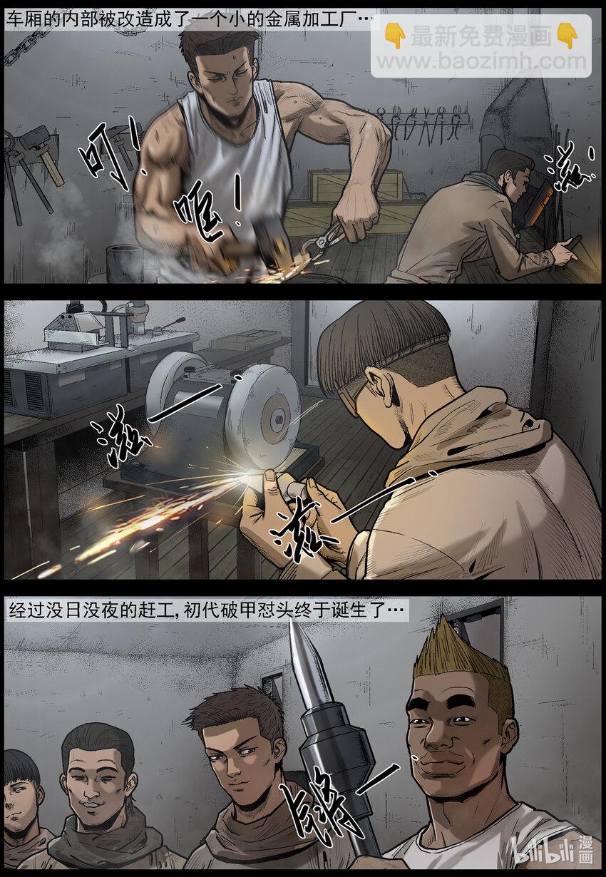 630 魔高一尺道高一丈-1-第635话