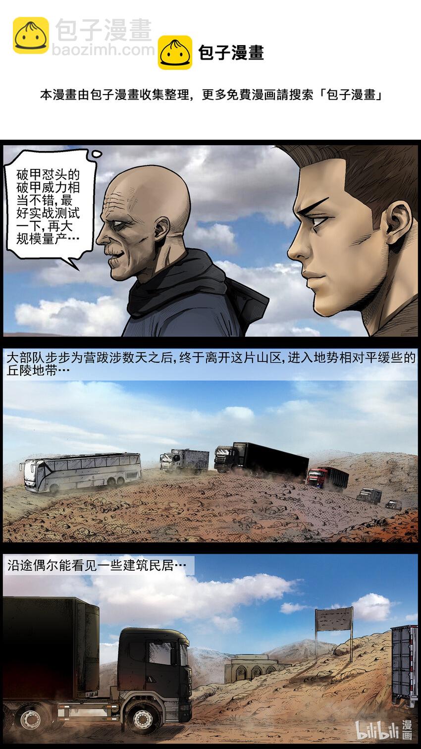 630 魔高一尺道高一丈-1-第635话