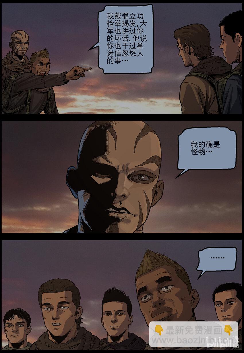 635 黄金家族-3-第641话