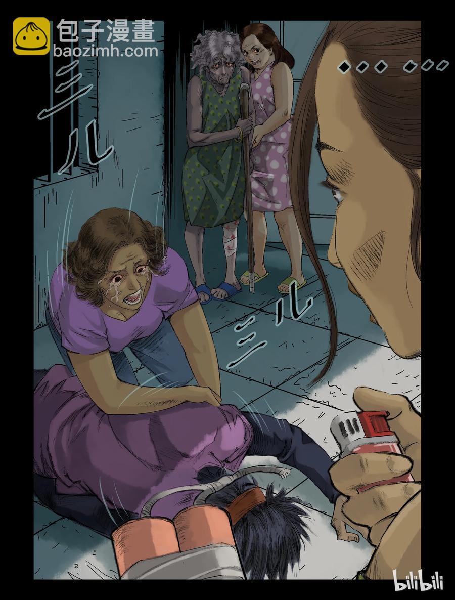 66 活的离开、死的留下-1-第65话