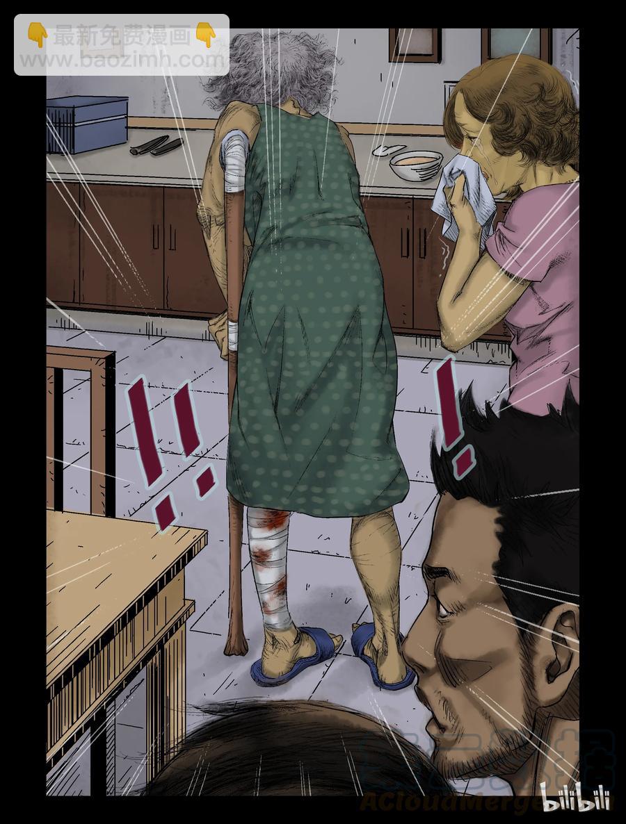 66 活的离开、死的留下-1-第65话