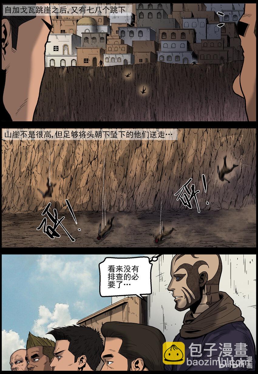657 再起变化1-第663话