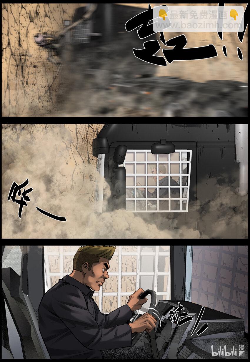 667 危机结束-2-第673话