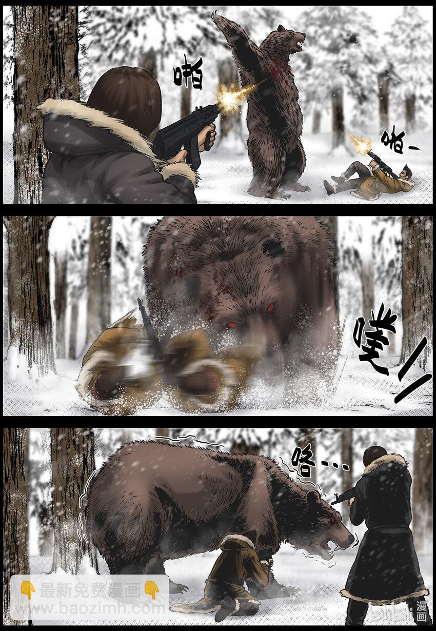 669 梁豪的生活-1-第675话