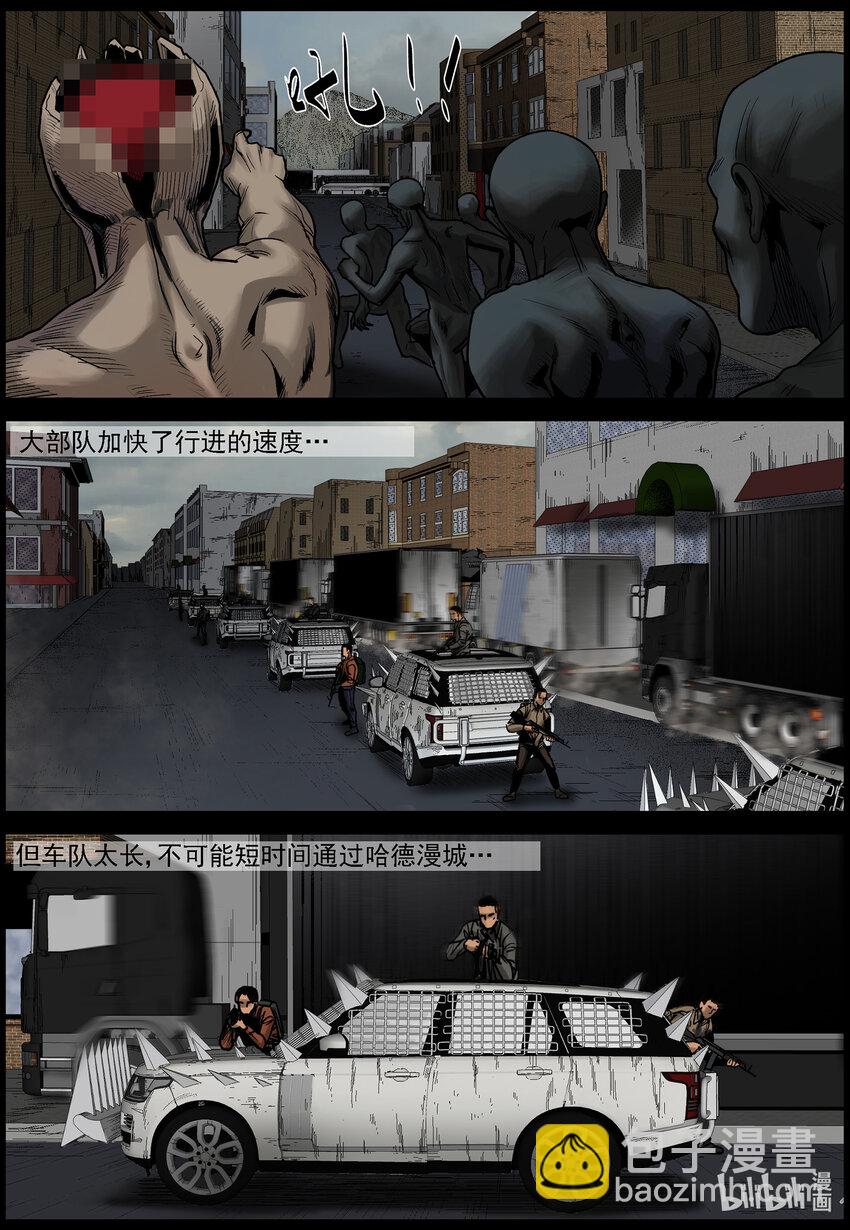 687 大部队遇袭-第693话