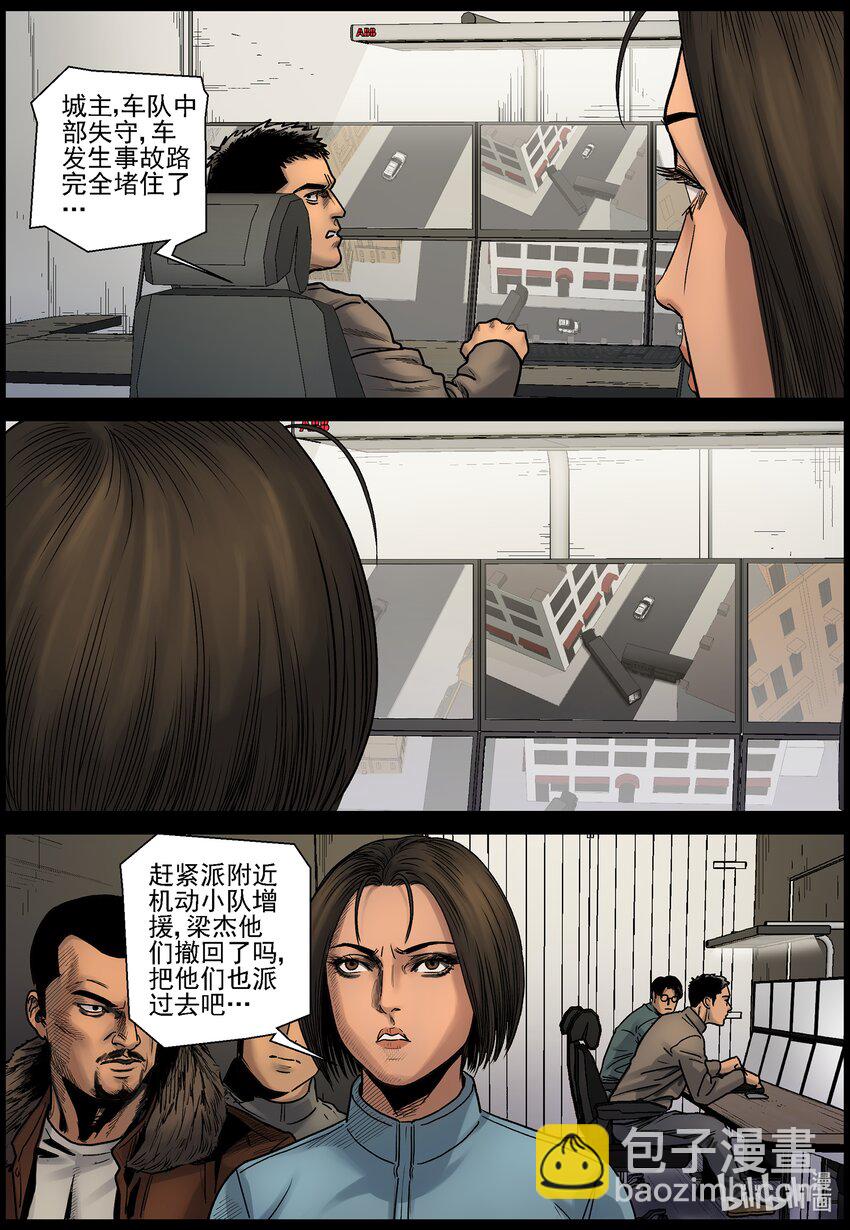 689 梁杰撤回-第695话