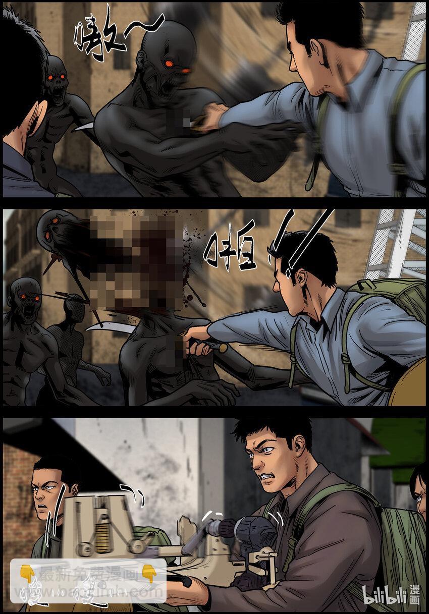 693 逆流计划3-第699话