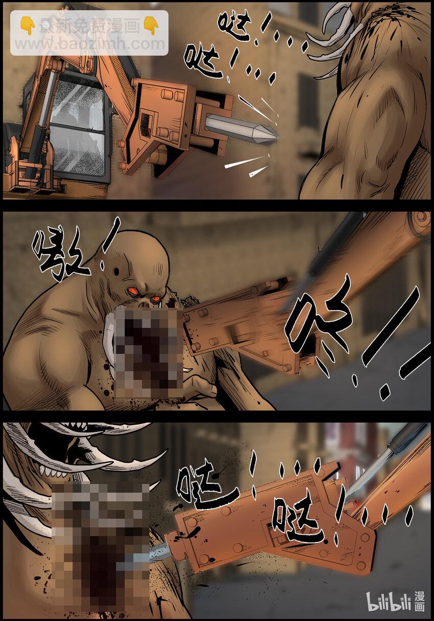 693 逆流计划3-第699话