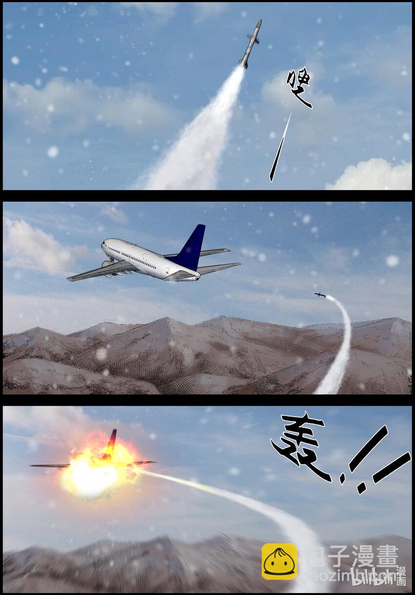 695 漫漫长路1-第701话