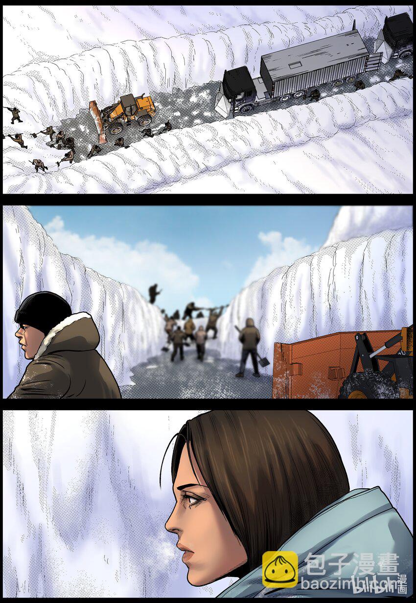 697 雪途1-第703话