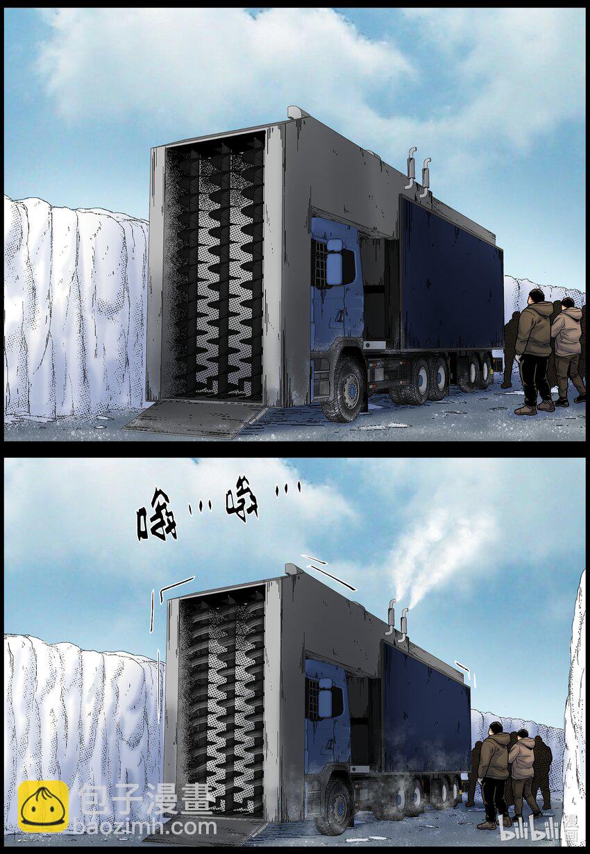 699 雪途3-第705话