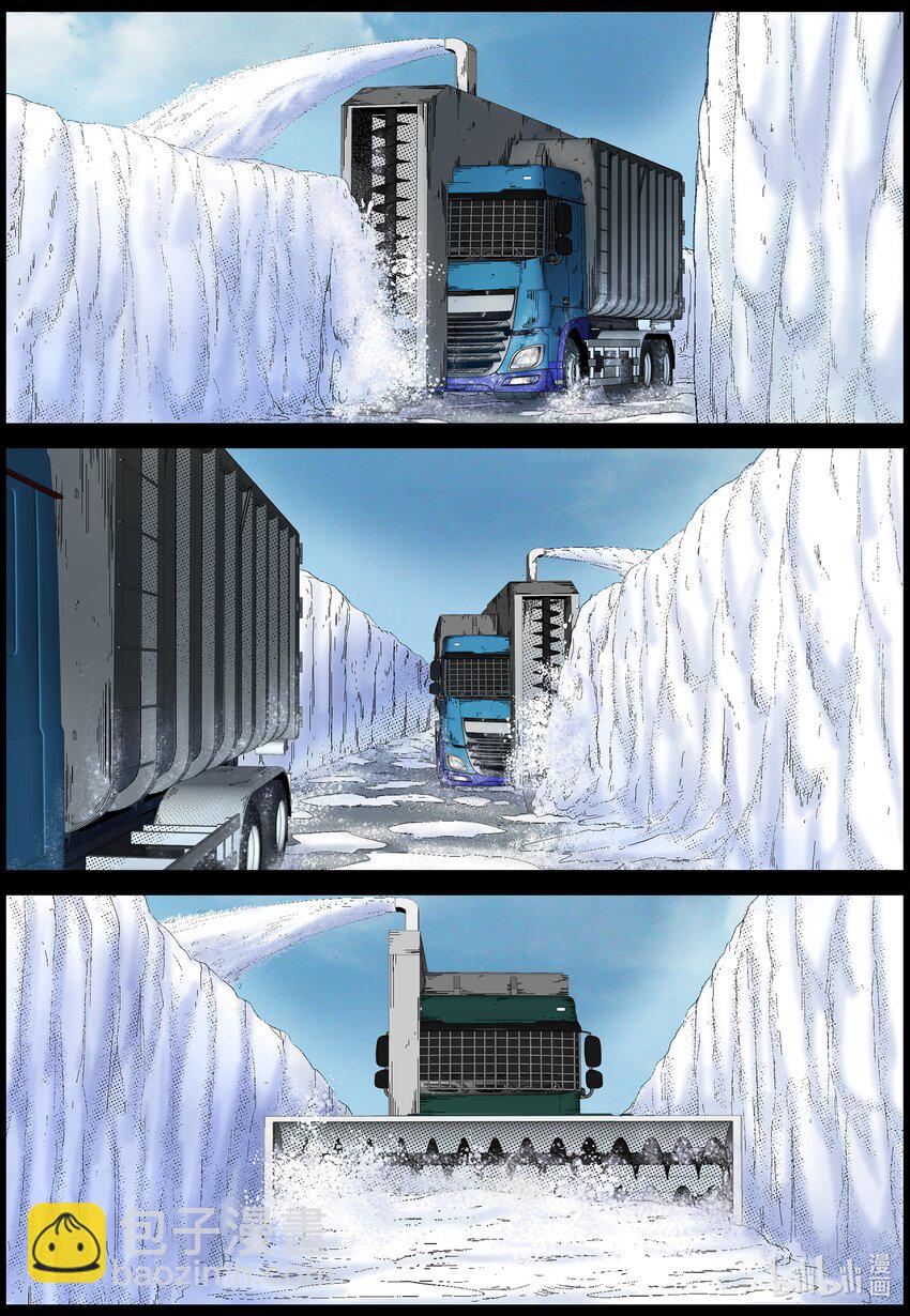 699 雪途3-第705话