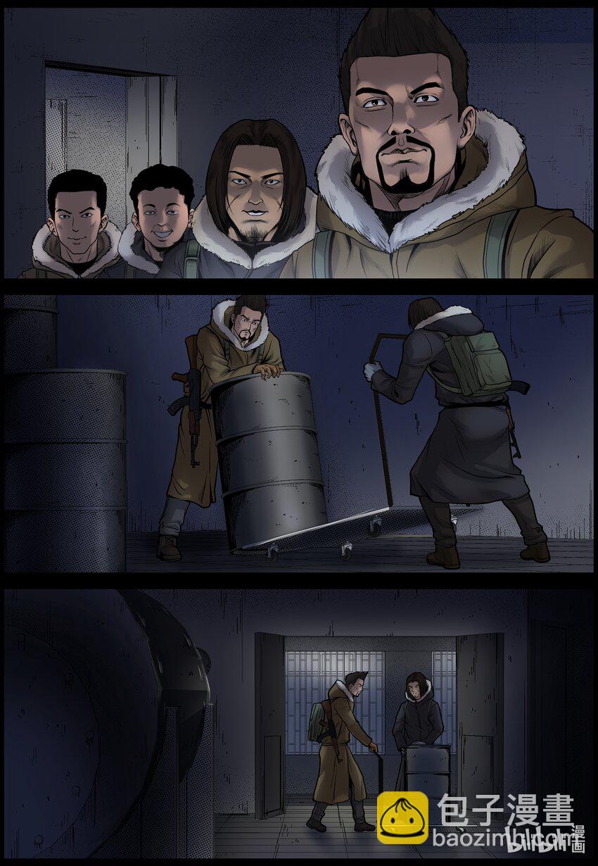 701 小镇寻油2-第707话