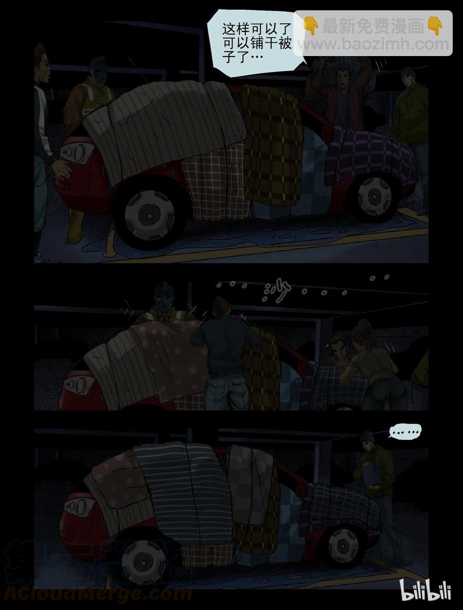 72 烈火战车-第71话