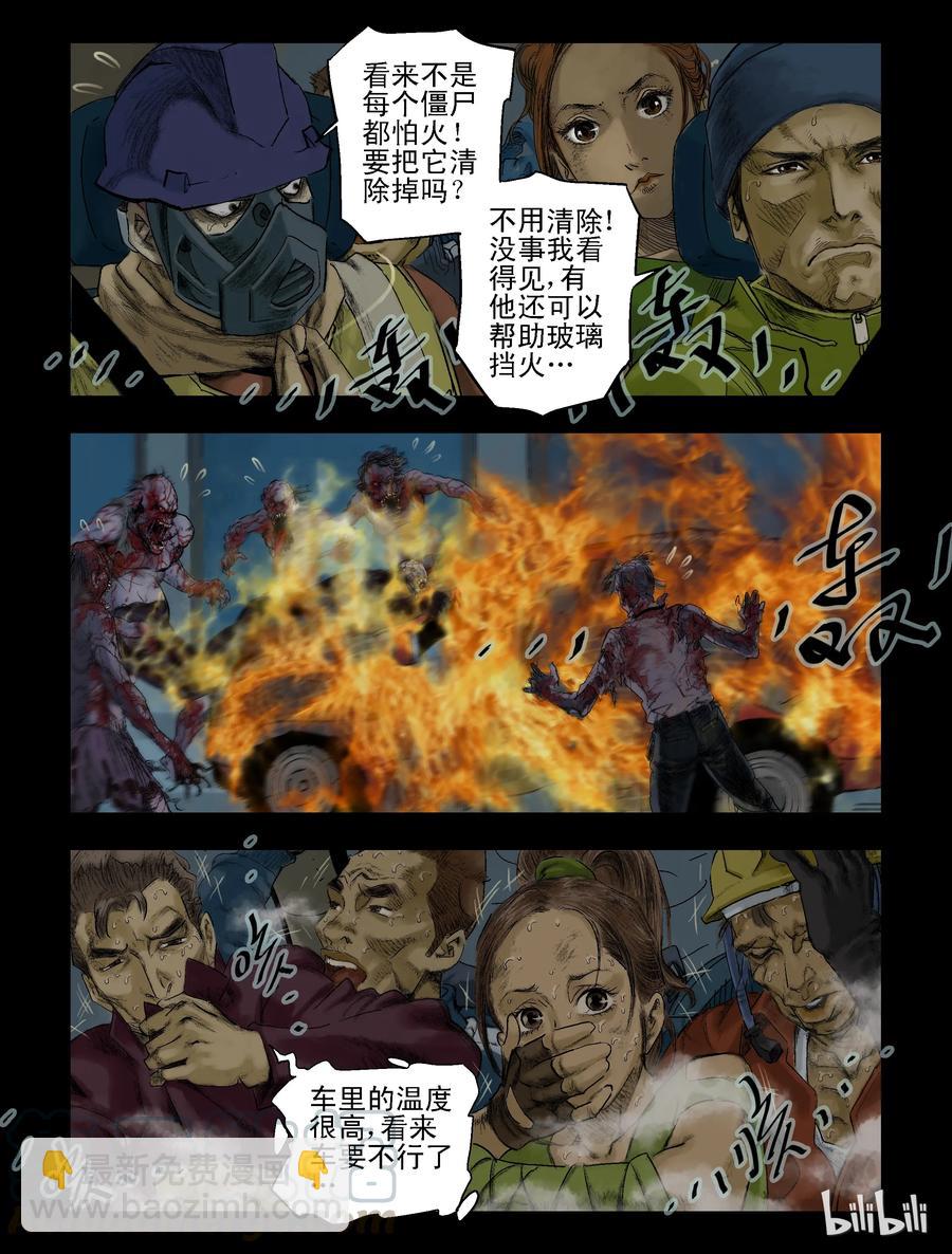 72 烈火战车-第71话