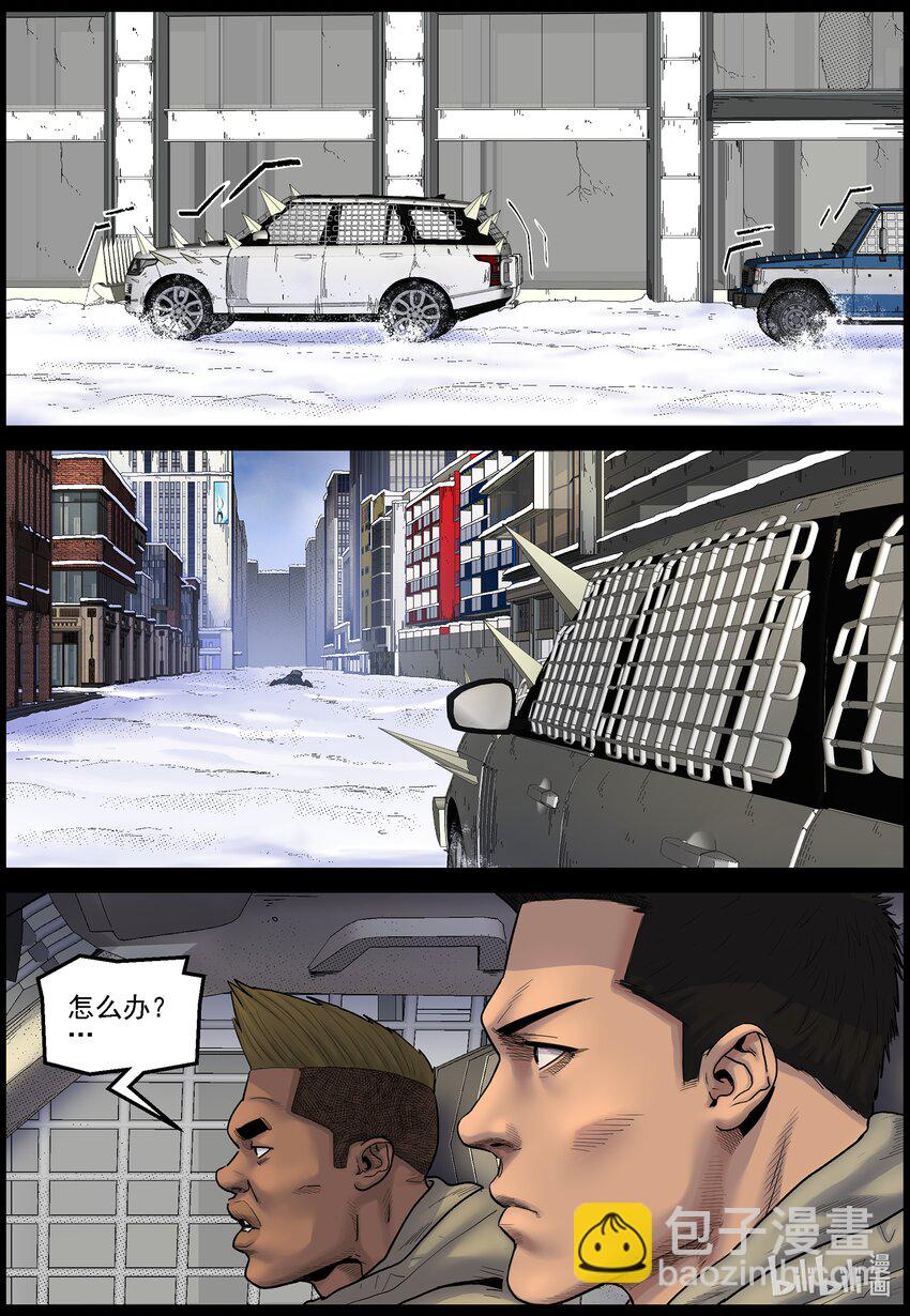 705 波莎是谁？-第711话
