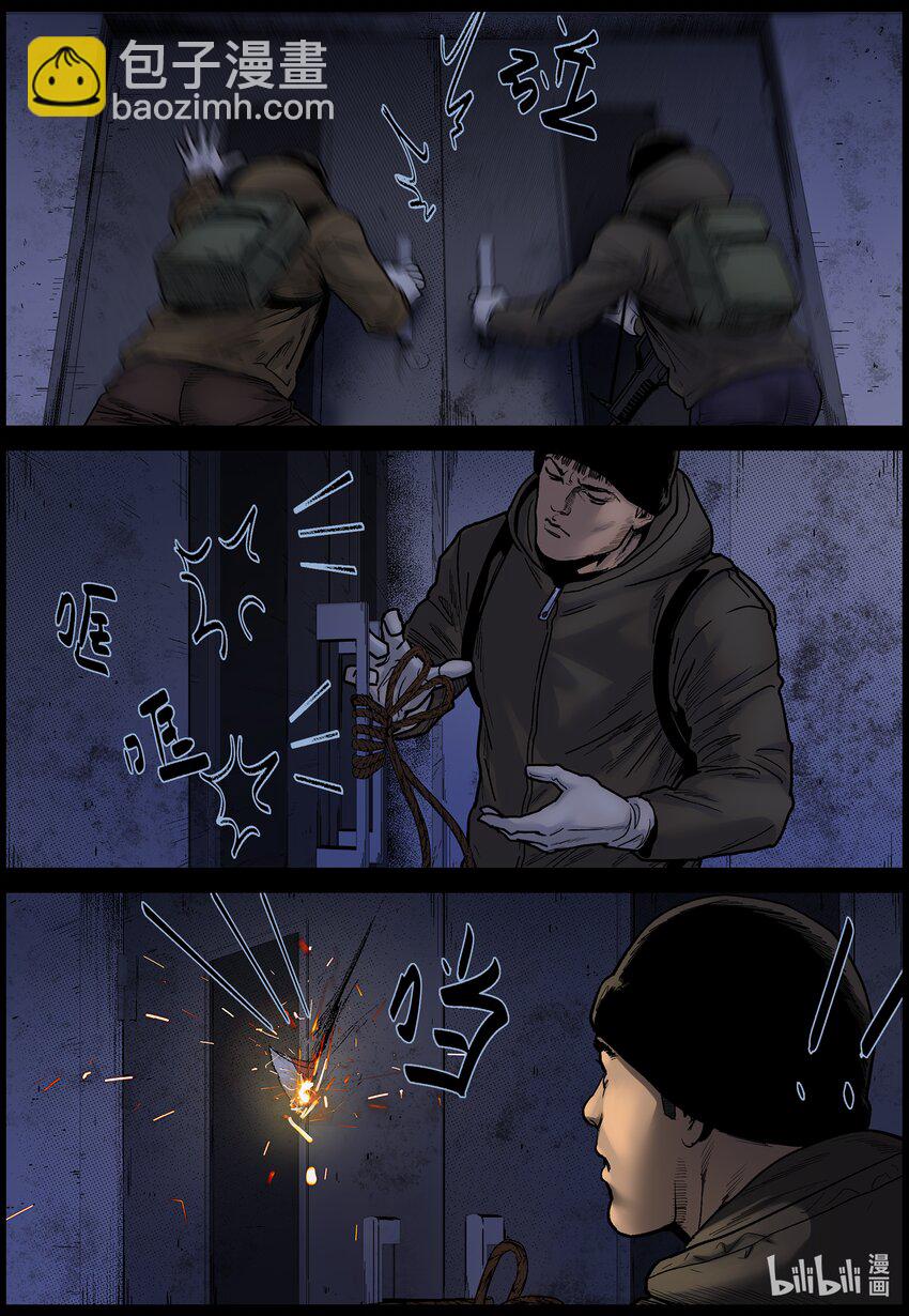709 撤离医院1-第715话