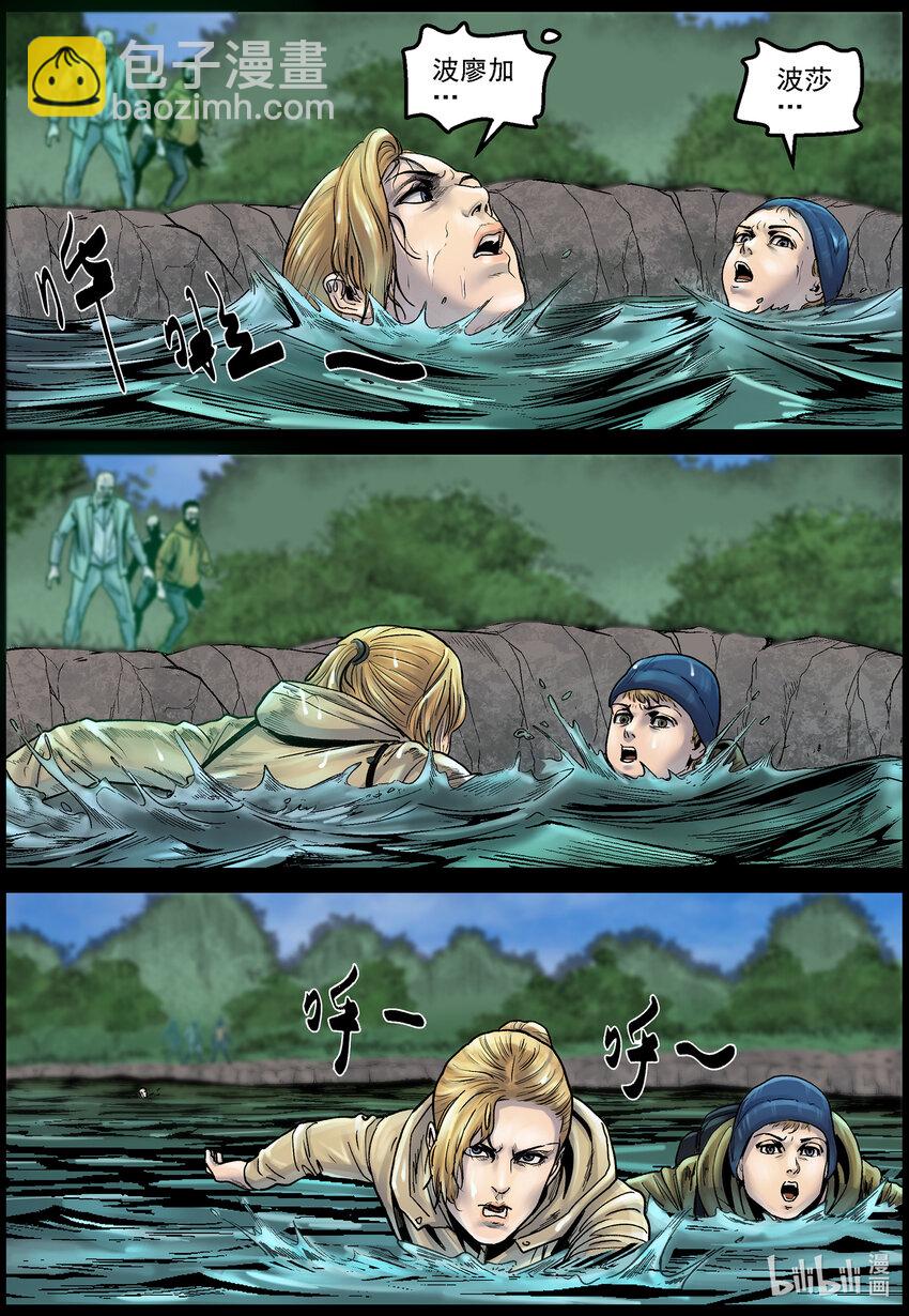 713 波莎的故事2-第719话