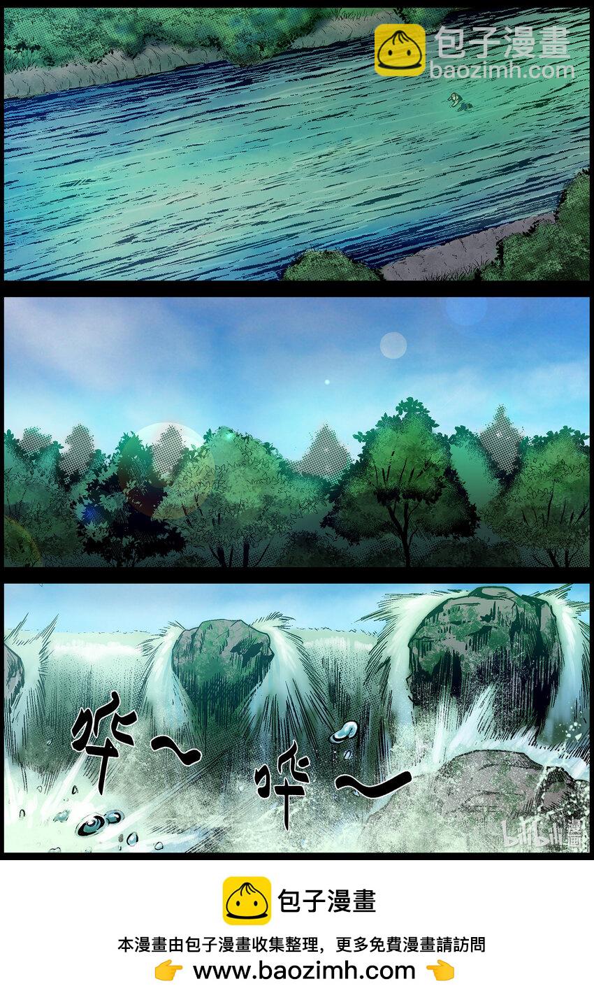 713 波莎的故事2-第719话
