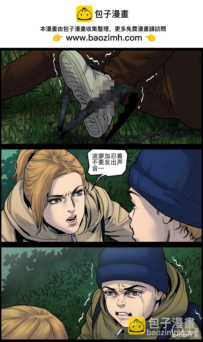 713 波莎的故事2-第719话