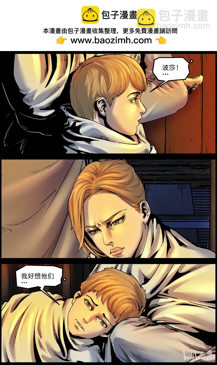 715 大叔你是好人吗？1-第721话