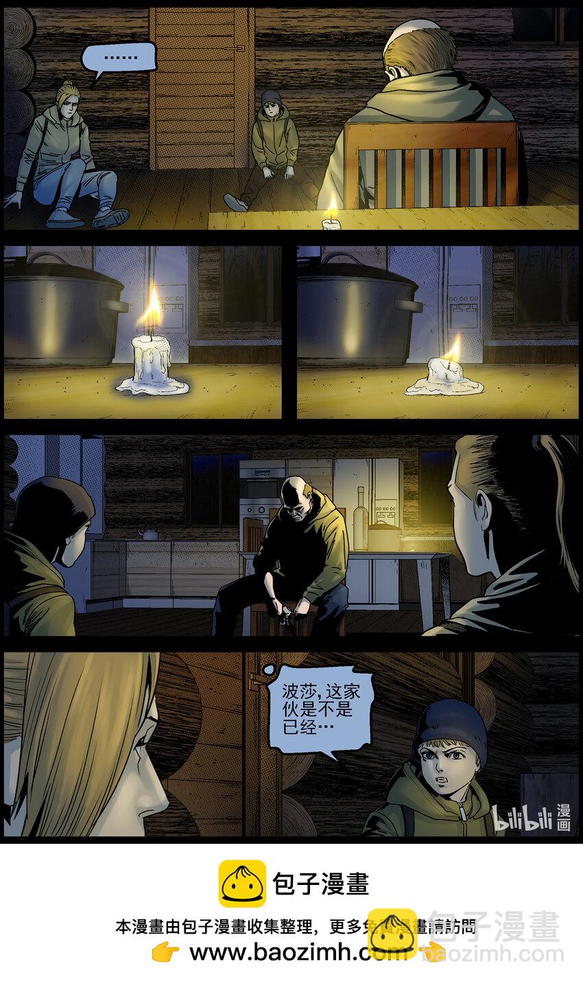 717 大叔你是好人吗？3-第723话