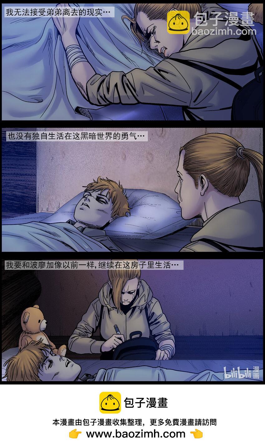 721 与命运的战斗3-第727话