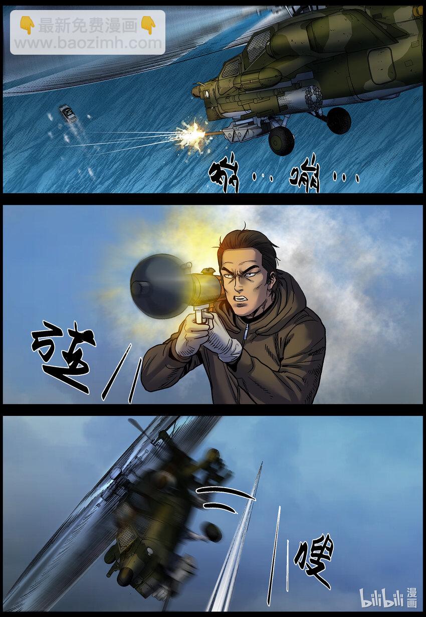 725 火力强大的敌人-第731话