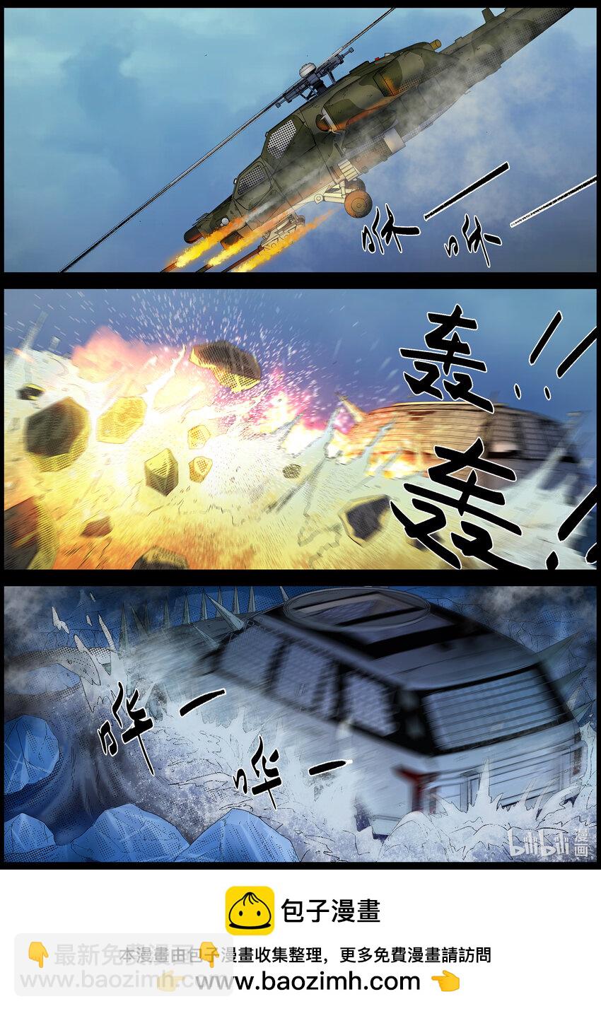 725 火力强大的敌人-第731话