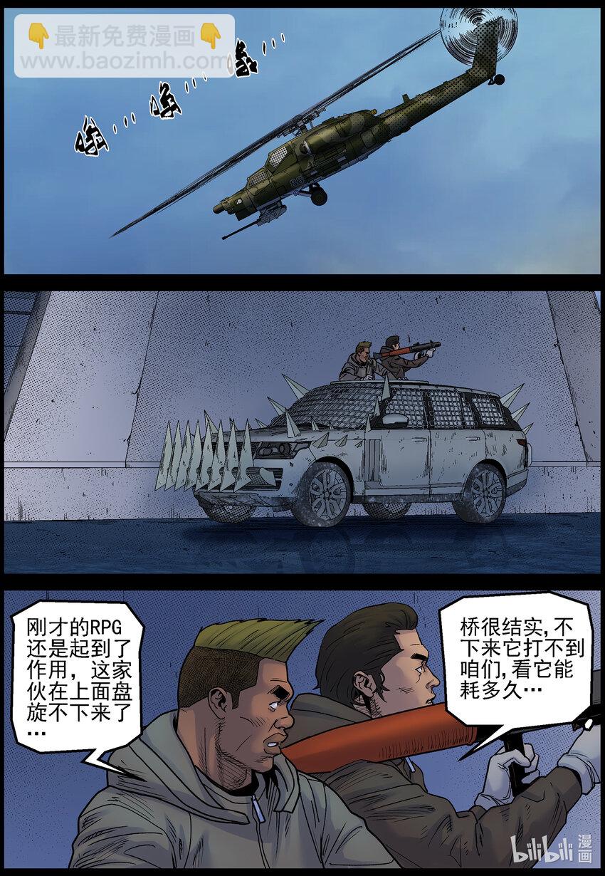 725 火力强大的敌人-第731话