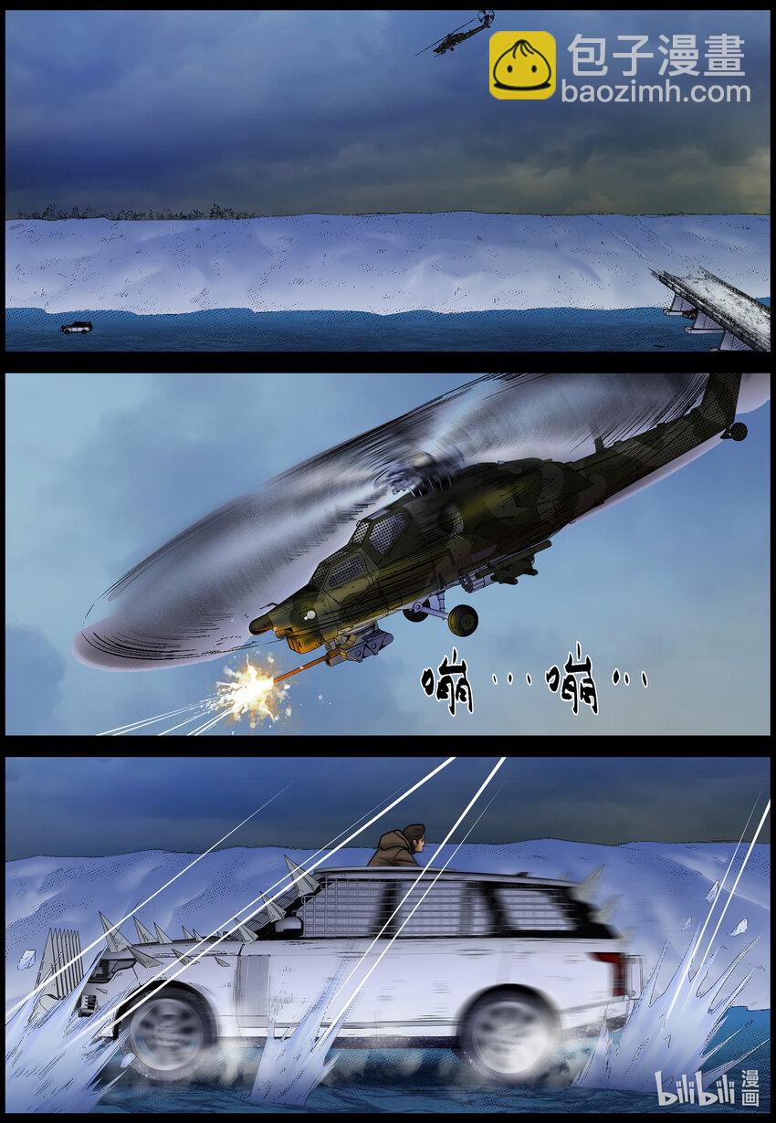 725 火力强大的敌人-第731话