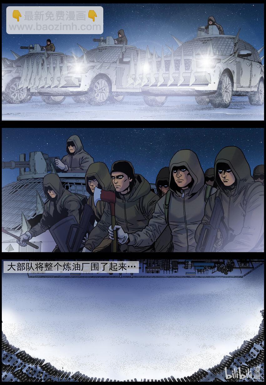727 这或许是个噩耗-第733话