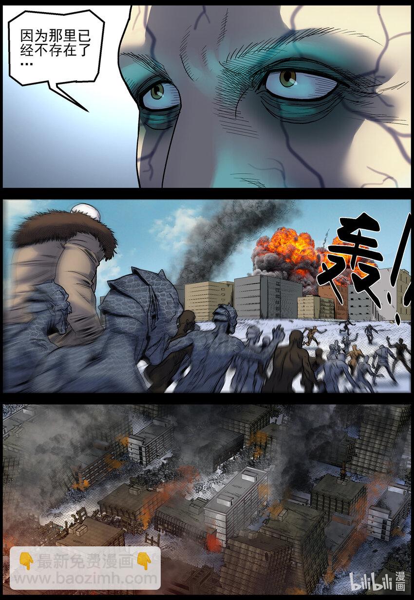 727 这或许是个噩耗-第733话