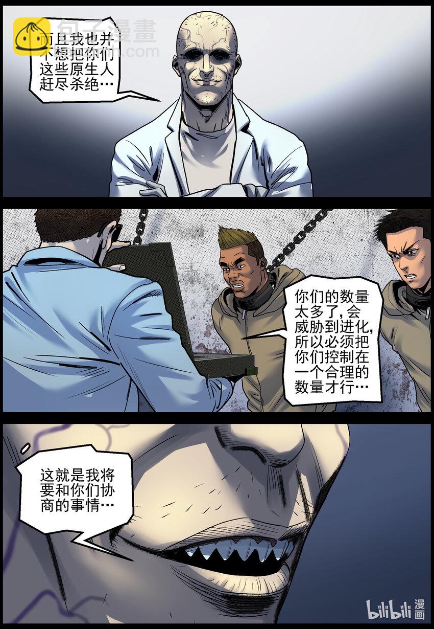 727 这或许是个噩耗-第733话