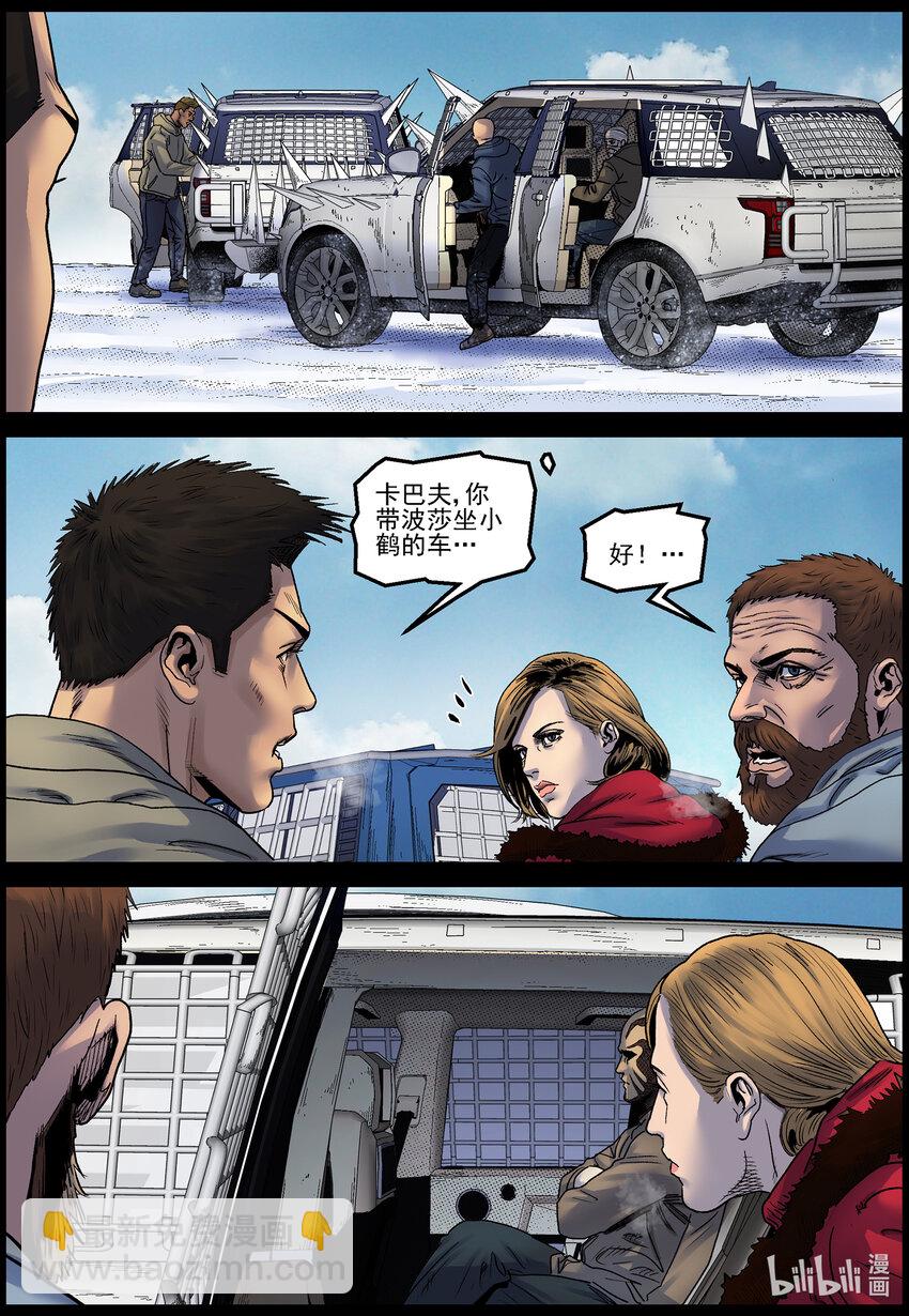 729 南北两路-第735话