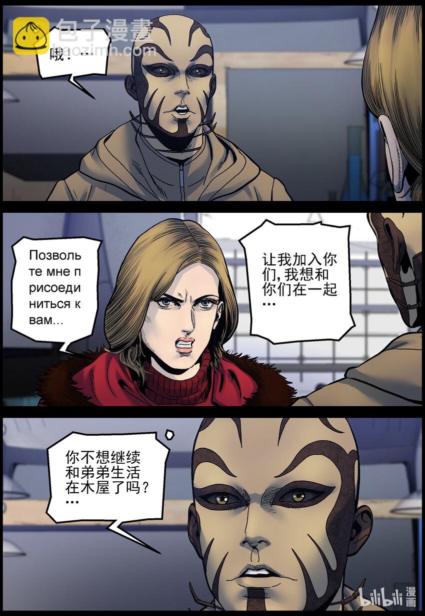735 波莎的想法-第741话