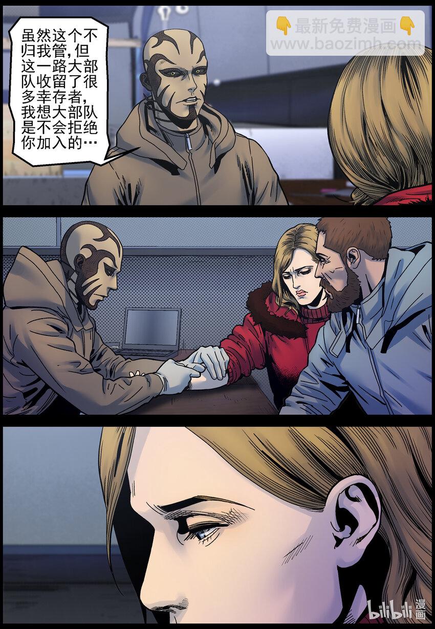 735 波莎的想法-第741话