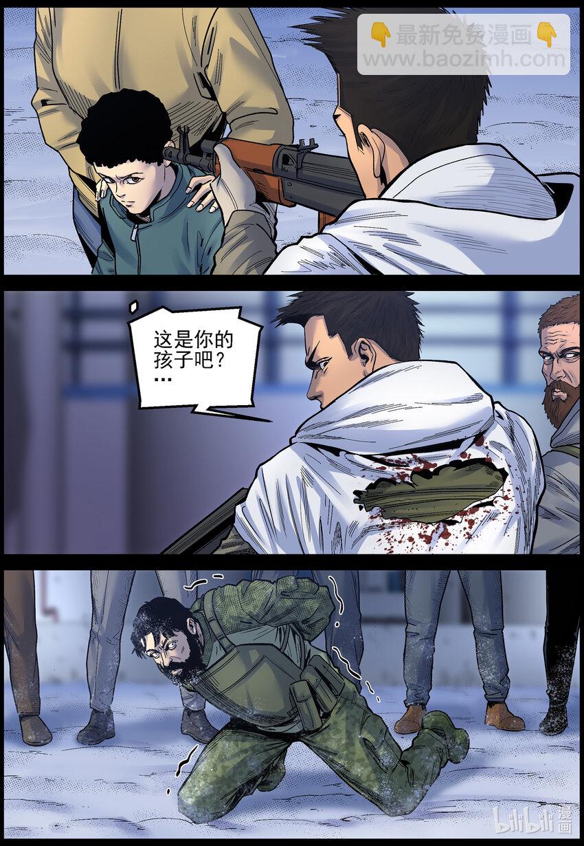 745 孵化厂2-第751话