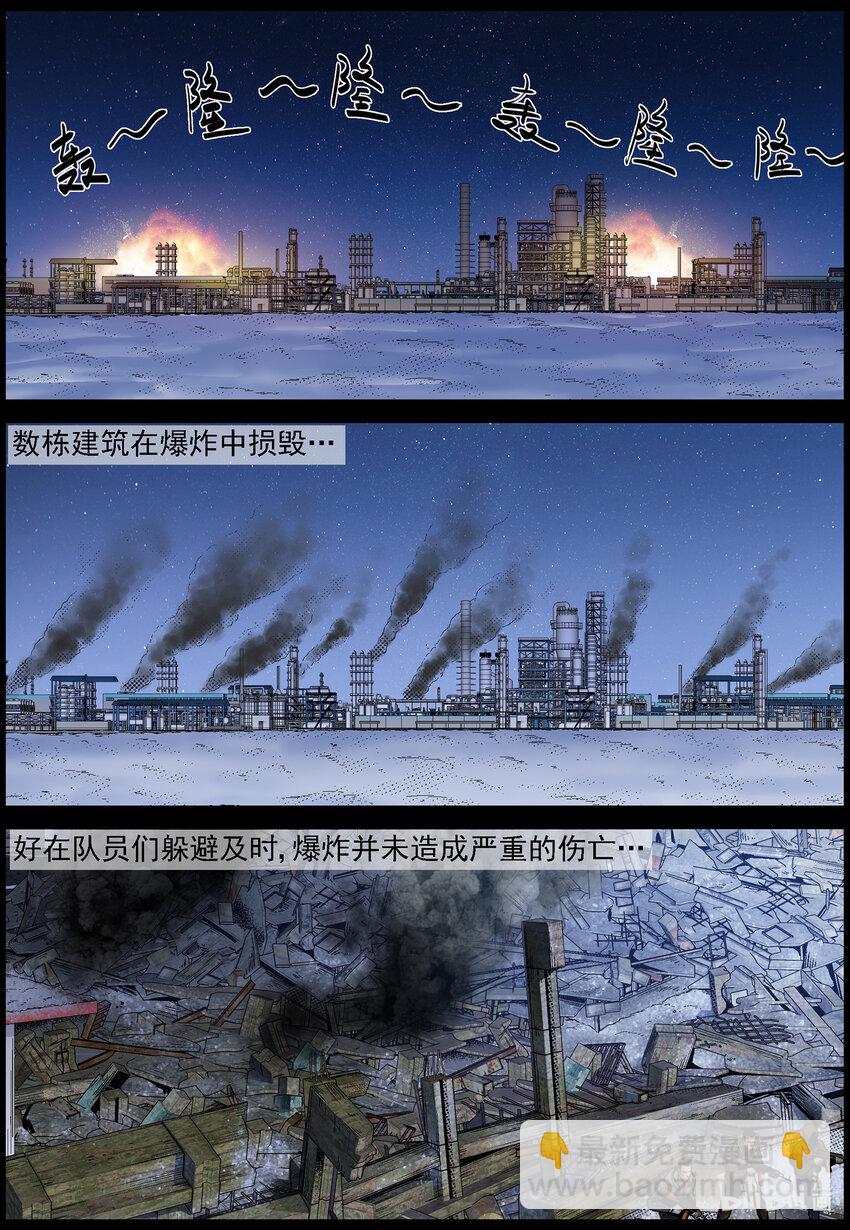 745 孵化厂2-第751话