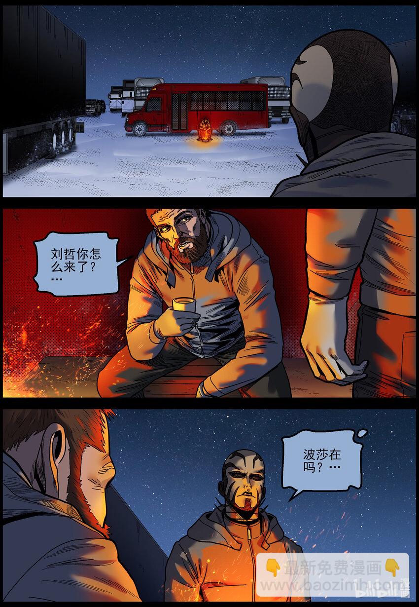 749 孵化厂的用途-第755话