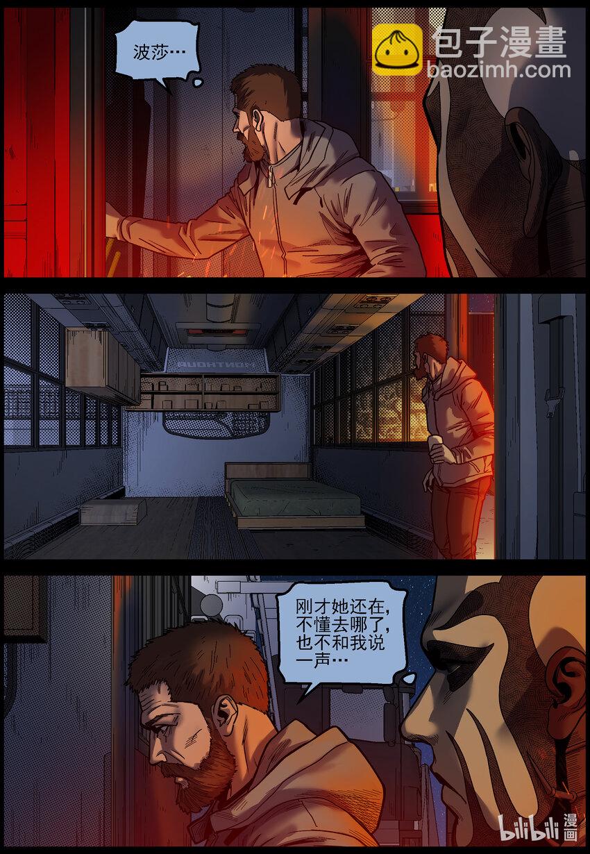 749 孵化厂的用途-第755话