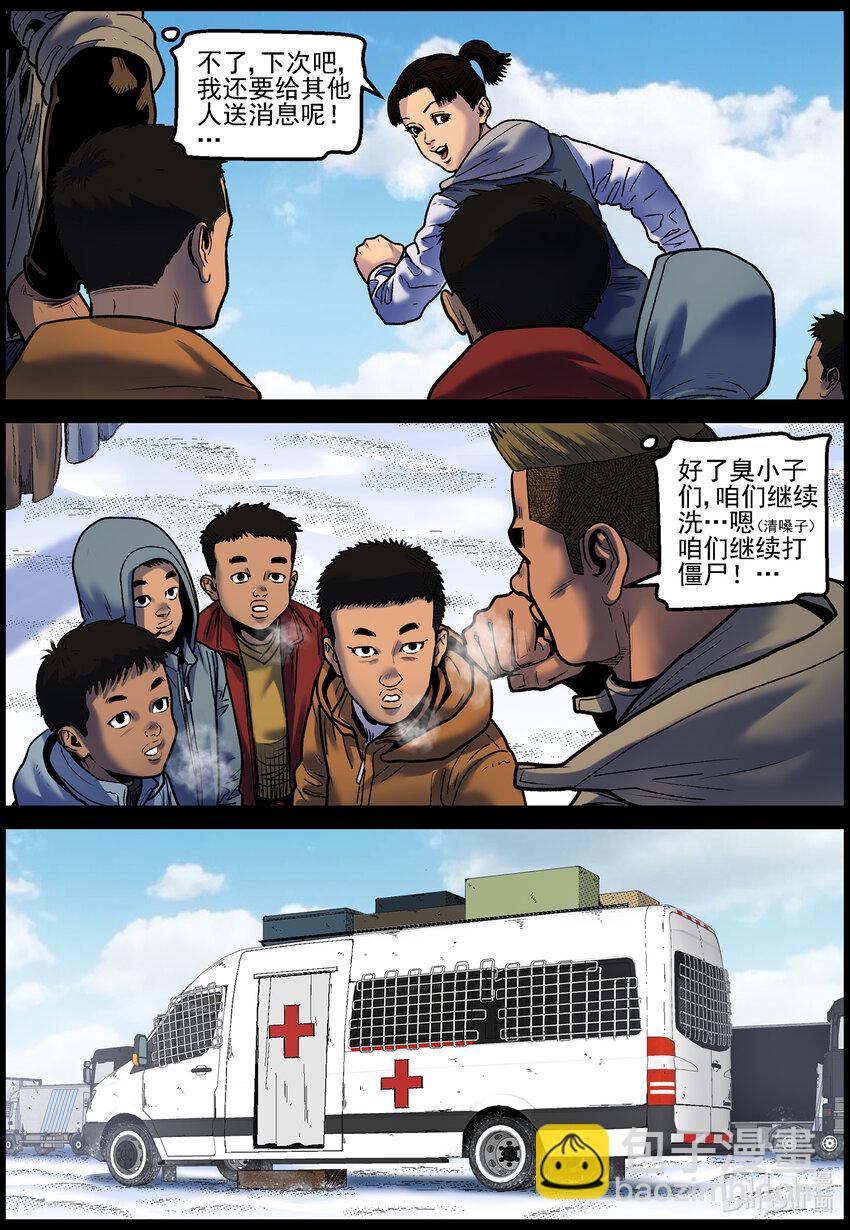 755 生活还在继续1-第761话