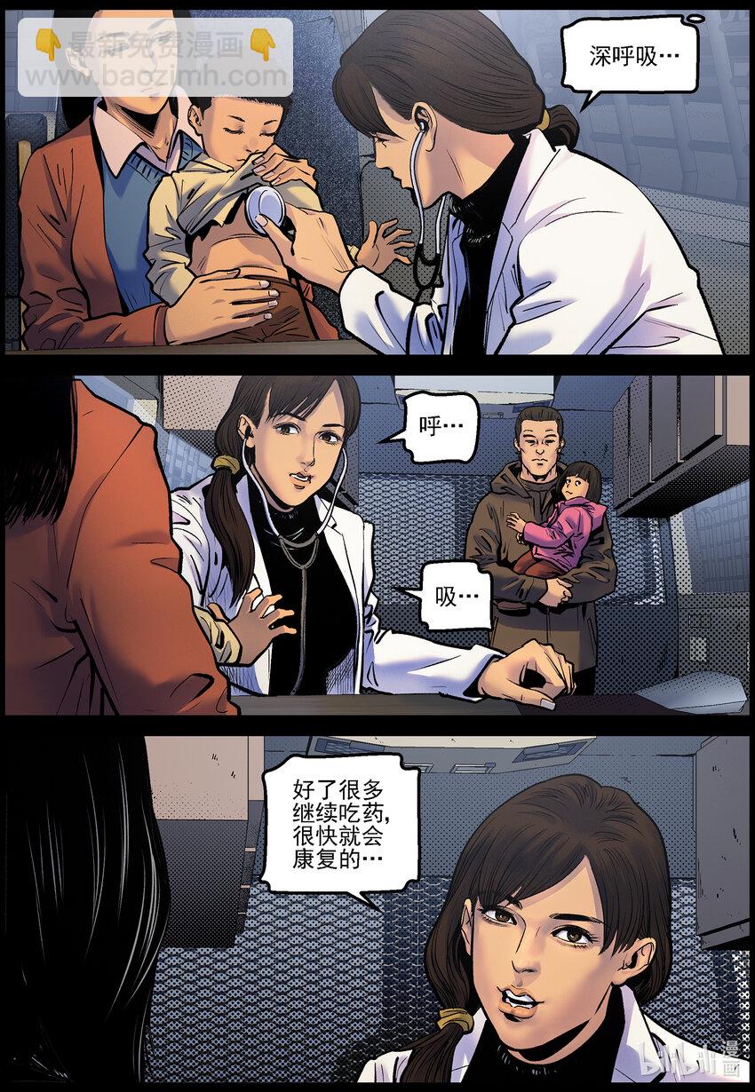 755 生活还在继续1-第761话