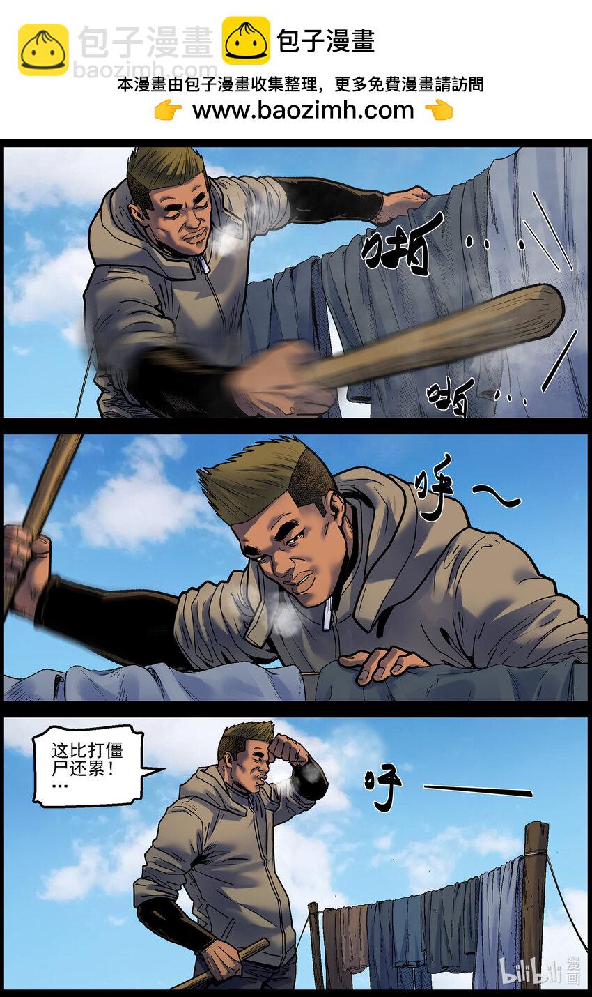 755 生活还在继续1-第761话