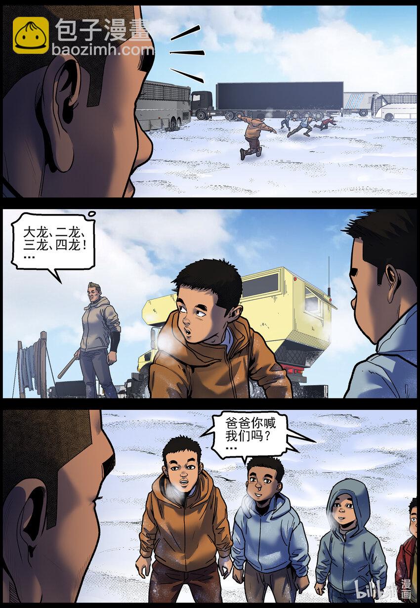 755 生活还在继续1-第761话