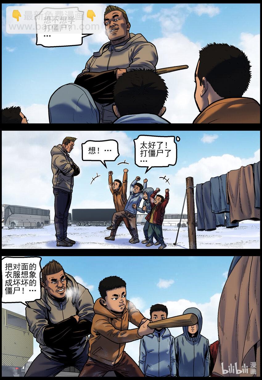 755 生活还在继续1-第761话