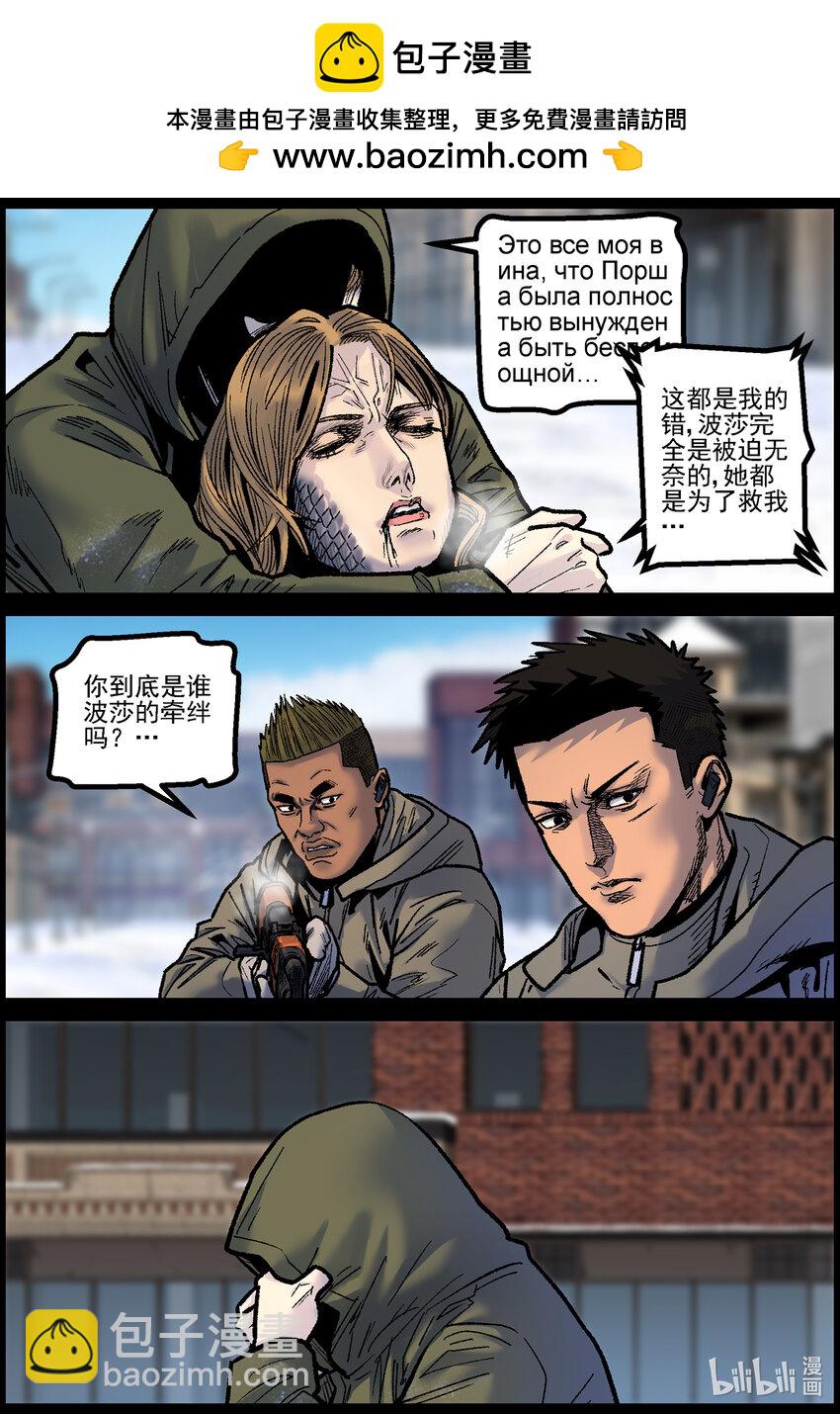 763 姐弟俩2-第769话