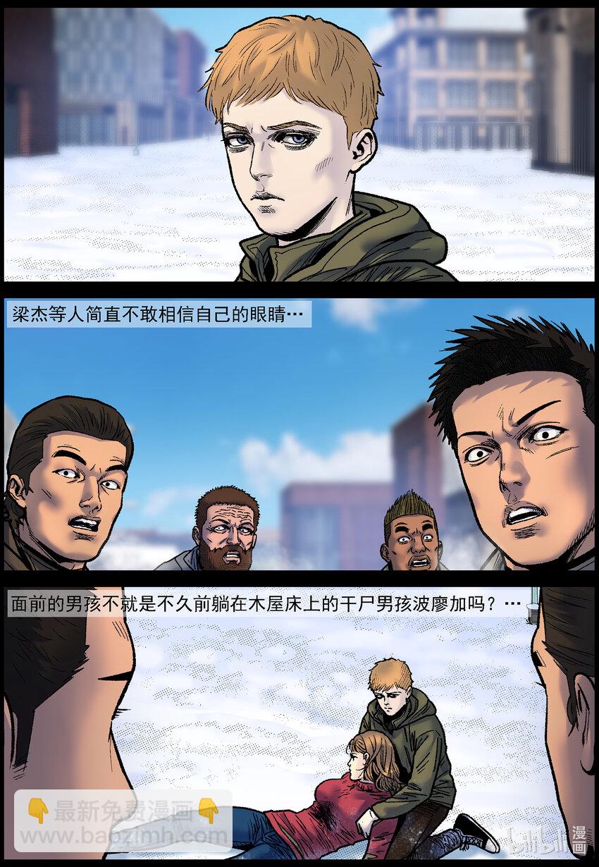 763 姐弟俩2-第769话